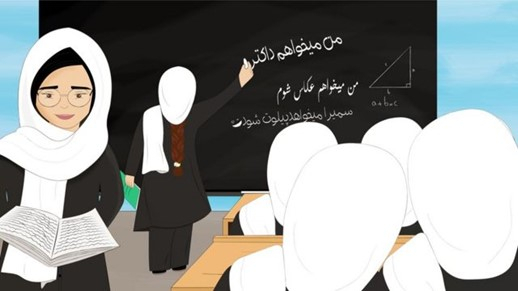 New ‘Door to Door’ initiative supports Afghan girls to learn tougher subjects in secret schools