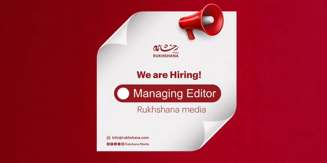 Managing Editor