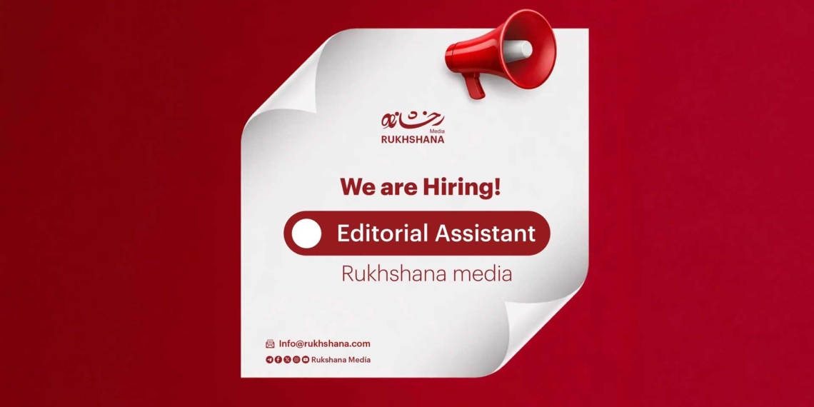 Editorial Assistant