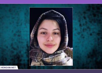 افغانۍ محصله د تربت جام زندان ته ولېږدول شوه