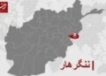 ننګرهار: د پلار او زوی تر منځ جګړه کې لور وژل شوې