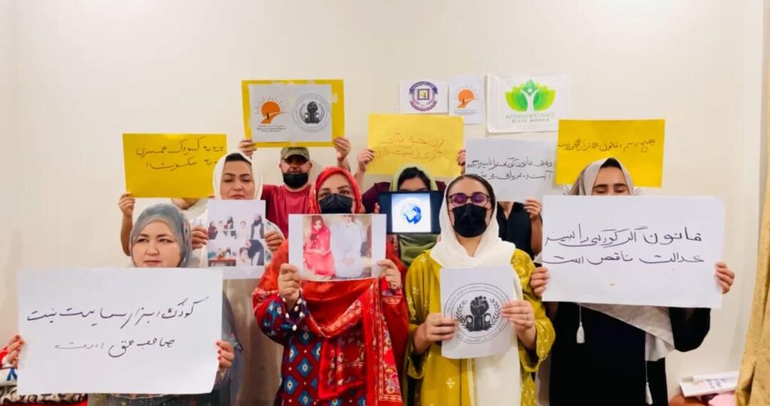 معترضې ښځې: د زوجینو جلاوالي اصولنامه د ماشومانو له حقونو او نړیوالو اصولو ښکاره سرغړونه ده