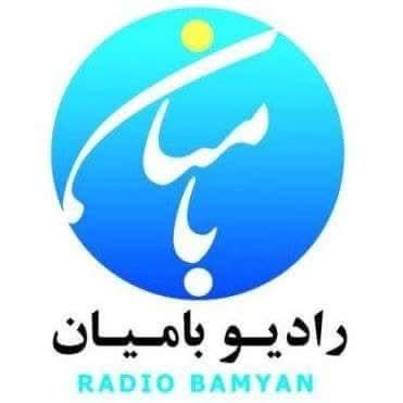طالبانو بامیانو کې د یوې محلي راډیو دفتر وتاړه