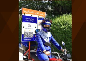 «رسوونکې» نجلۍ، کابل کې د امید او استقامت کیسه