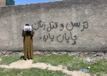 معترضې ښځې: د طالبانو محدودیتونه د ښځو وژنې د زیاتوالي لامل شوي