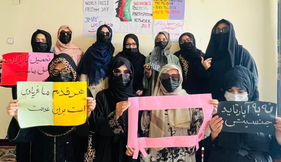 معترضې ښځې: د طالبانو له لوري د رسنیو ځپل د عدالت پلټنې مخنیوی کوي