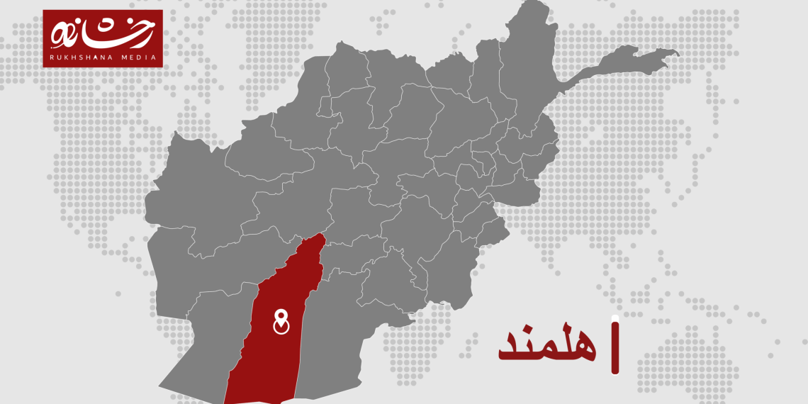 هلمند کې د یوې مرمۍ د چاودنې د دوو ماشومانو ژوند واخیست