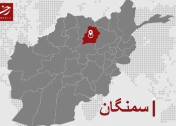   سمنګان لایت کې د ځمکې ښوویدنې له امله درې ماشومان مړه شوي