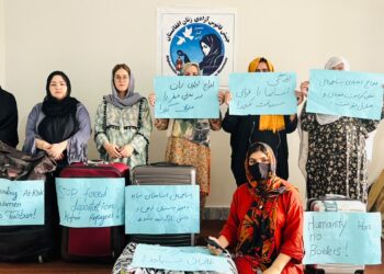 معترضو ښځو له پاکستان د افغان کډوالو په زور ایستلو لړۍ د درولو غوښتنه وکړه