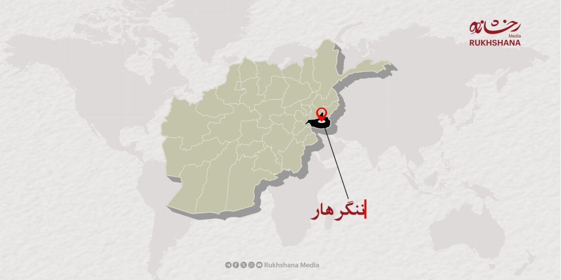 ننګرهار کې د زړې مرمۍ چاودنې د یو ماشوم ژوند واخیست