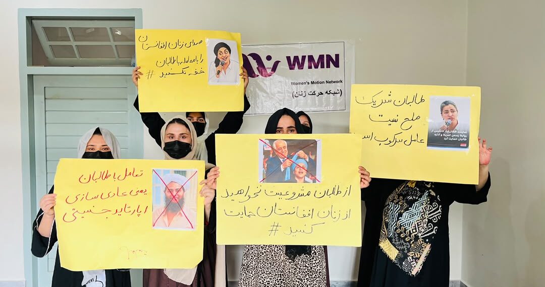 معترضې ښځې: د عایشه وهاب دریځ د میلیونونه افغان ښځو کړاو او مبارزې ته نه پاملرنه ده