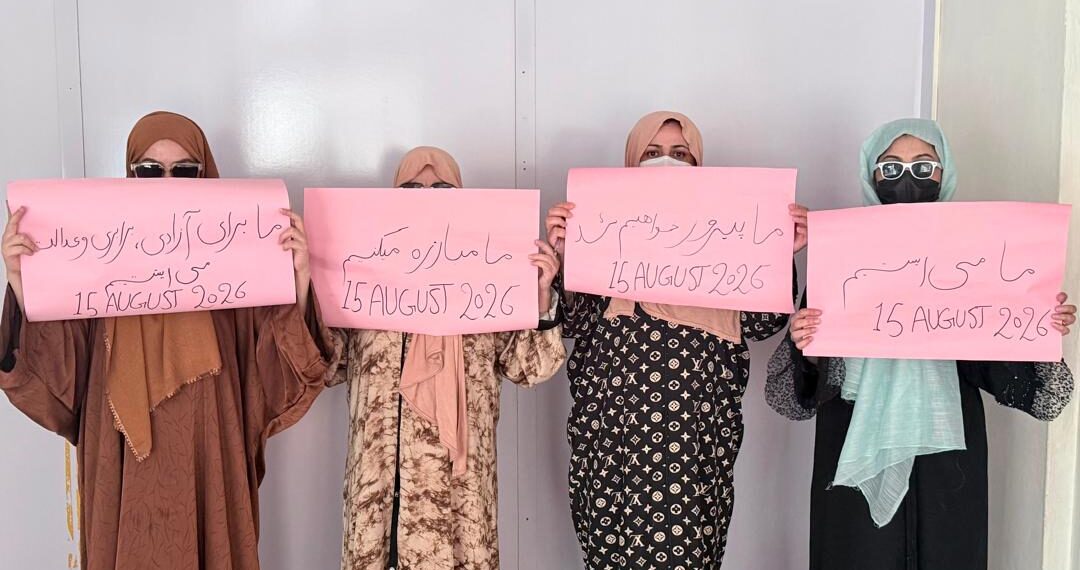 متعرضو ښځو له نړیوالې ټولنې وغوښتل چې د طالبانو تر واک لاندې افغان مېرمنو وضعیت ته پاملرنه وکړي