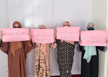 متعرضو ښځو له نړیوالې ټولنې وغوښتل چې د طالبانو تر واک لاندې افغان مېرمنو وضعیت ته پاملرنه وکړي