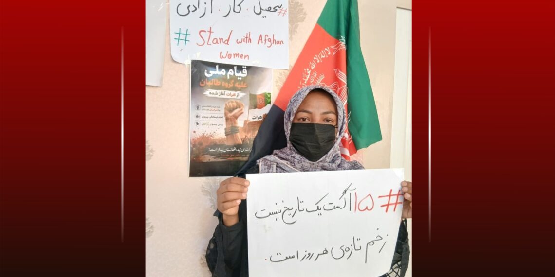 معترضې ښځې طالبانو ته خطاب کې: آزادي د تل لپاره نه شي تړل کېدای