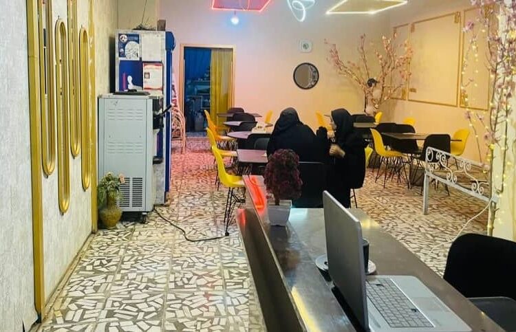 نارنج کافه: نیمروز کې د ښځو یوازینۍ کافه، د نجونو د لیدو او خواله ځای