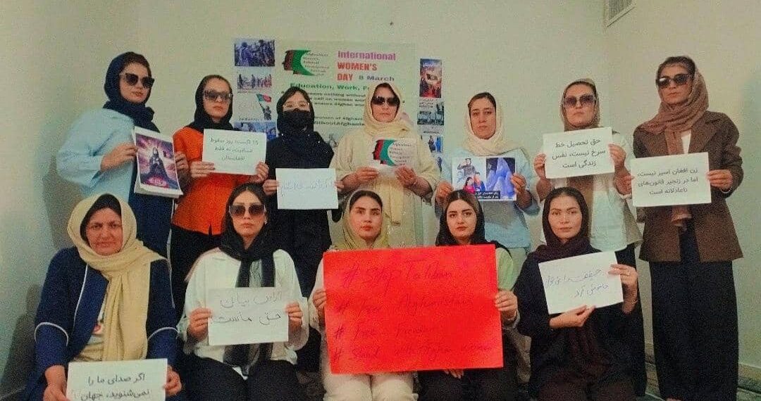 معترضې ښځې: د طالبانو پنځه کلنه واکمني د ښځو ځپنې او له بشري حقونو سرغړونو سره مل ده