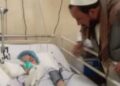 لوګر کې یوه ښځه د مسمومیت له امله مړه او درې ماشومان یې بستر دي