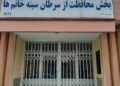 بې پولې ډاکتران: د سیني او رحم سرطان کابو ۸۰ سلنه مړینه په لږ او منځني عاید لرونکو هېوادونو کې رامنځ ته کېږي