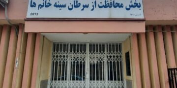 بې پولې ډاکتران: د سیني او رحم سرطان کابو ۸۰ سلنه مړینه په لږ او منځني عاید لرونکو هېوادونو کې رامنځ ته کېږي
