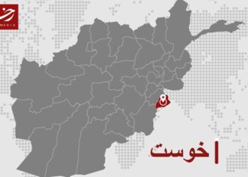 خوست کې د ناچاودو توکو چاودنې یو ماشوم وژلی او دوه نور ټپیان دي
