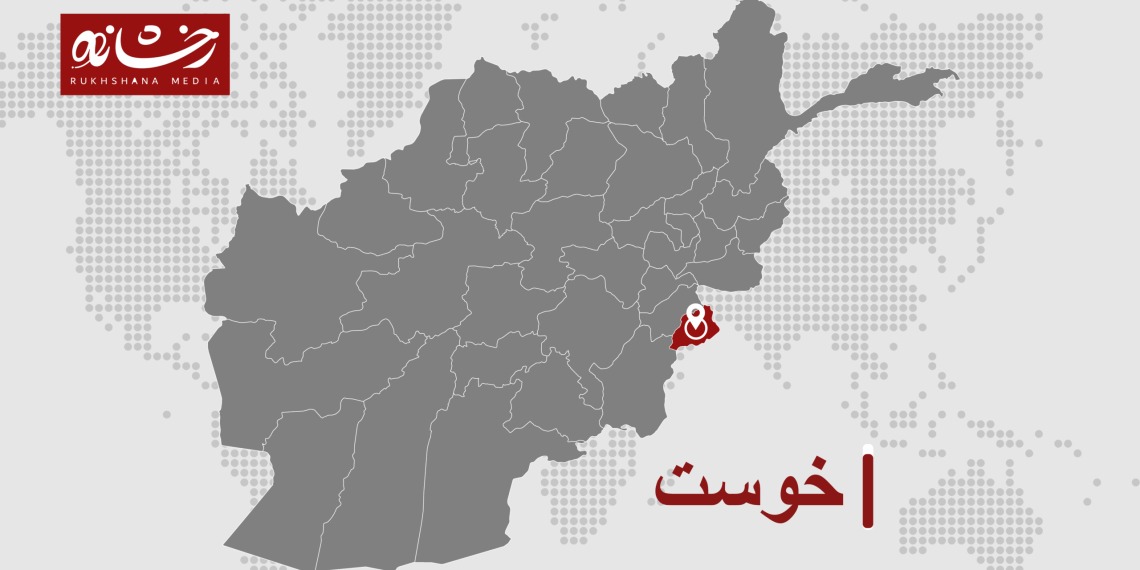 خوست کې د ناچاودو توکو چاودنې یو ماشوم وژلی او دوه نور ټپیان دي