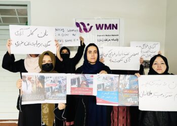 معترضې ښځې: د طالبانو له خوا د ښځو نیول د ځپنې عادي کول او د هغوی غږ غلي کول دي