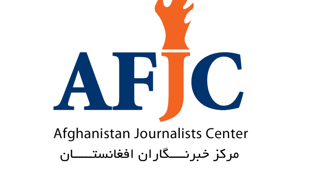 طالب ځواکونو خوست کې دوولس خبریالان په «سپکوونکې توګه» د یوه نندارتون پر مهال نیولي
