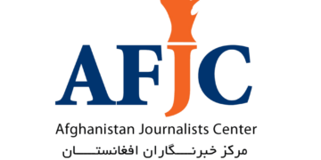 طالب ځواکونو خوست کې دوولس خبریالان په «سپکوونکې توګه» د یوه نندارتون پر مهال نیولي