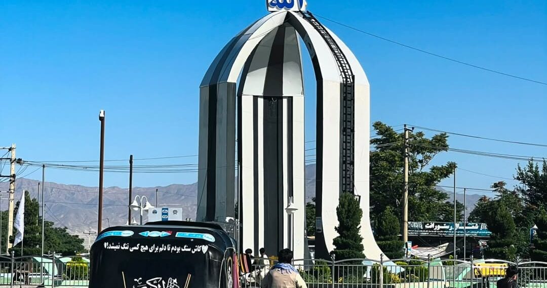 کاپیسا کې درې ښځې او یو ماشوم وژل شوي دي