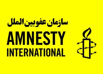 د بښنې نړیوال سازمان: له پاکستان نه د افغان محصلو نجونو ایستل به جدي پایلې ولري