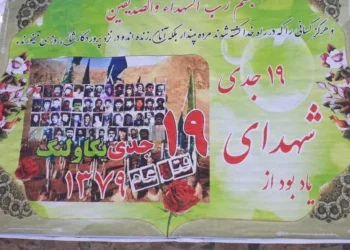 هزاره ګان او طالبان: آیا قومي پاکونه دوام لري؟ (پنځمه برخه)