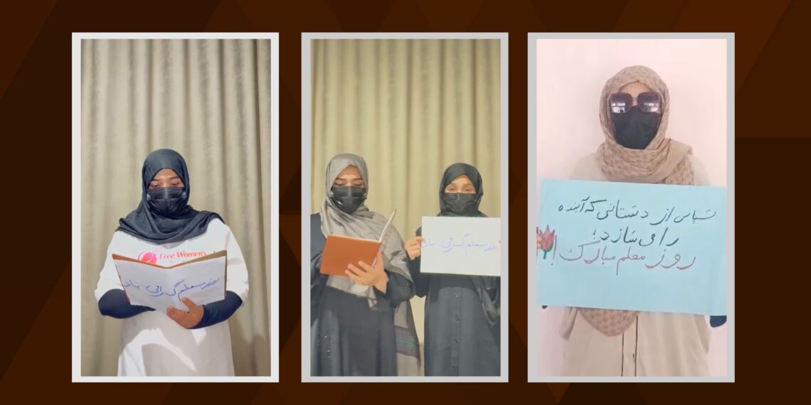 معترضې ښځې: ډېری افغان ښوونکي د کار او زده کړې له حقه پاتې دي