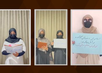 معترضې ښځې: ډېری افغان ښوونکي د کار او زده کړې له حقه پاتې دي