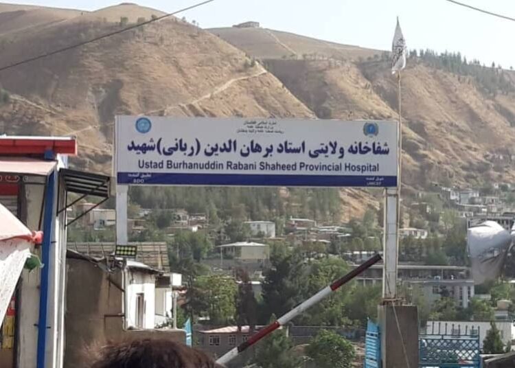 له خونریزۍ سره دهلیزونو کې ساعتونه انتظار، هغه میندې چې روغتونونه یې نه ژغوري
