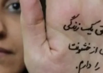 د ښځو کیسې، هېڅ نجلۍ باید د تاوتریخوالي زغمولو ته اړ نه کړو