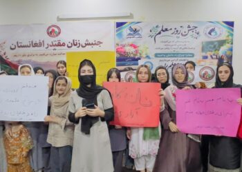 معترضې ښځې: له زده کړو د نجونو محرومیت، له ښوونکو او راتلونکي متخصص نسل څخه د افغانستان محرومول دي