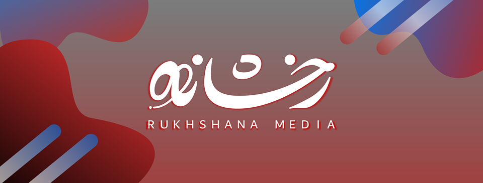 (c) Rukhshana.com