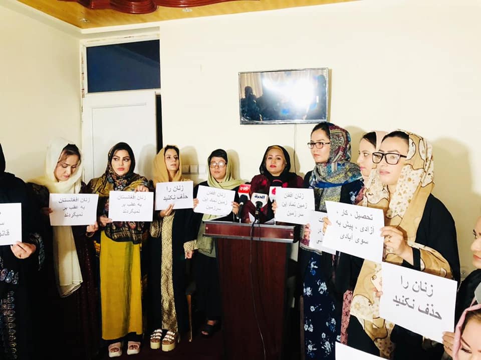 نشست خبری زنان در کابل.
عکس: رسانه‌های اجتماعی