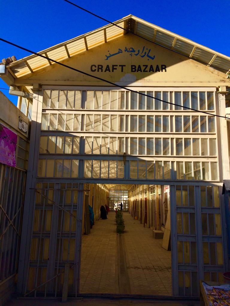 دروازه ورودی بازارچه هنر در مرکز بامیان/ عکاس: سمیه ماندگار