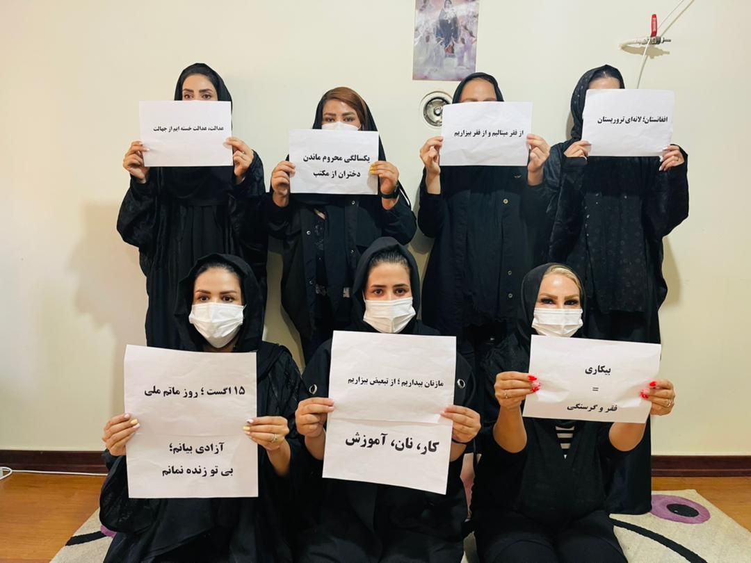 زنان معترض افغانستان در ایران. عکس: ارسالی به رسانه رخشانه