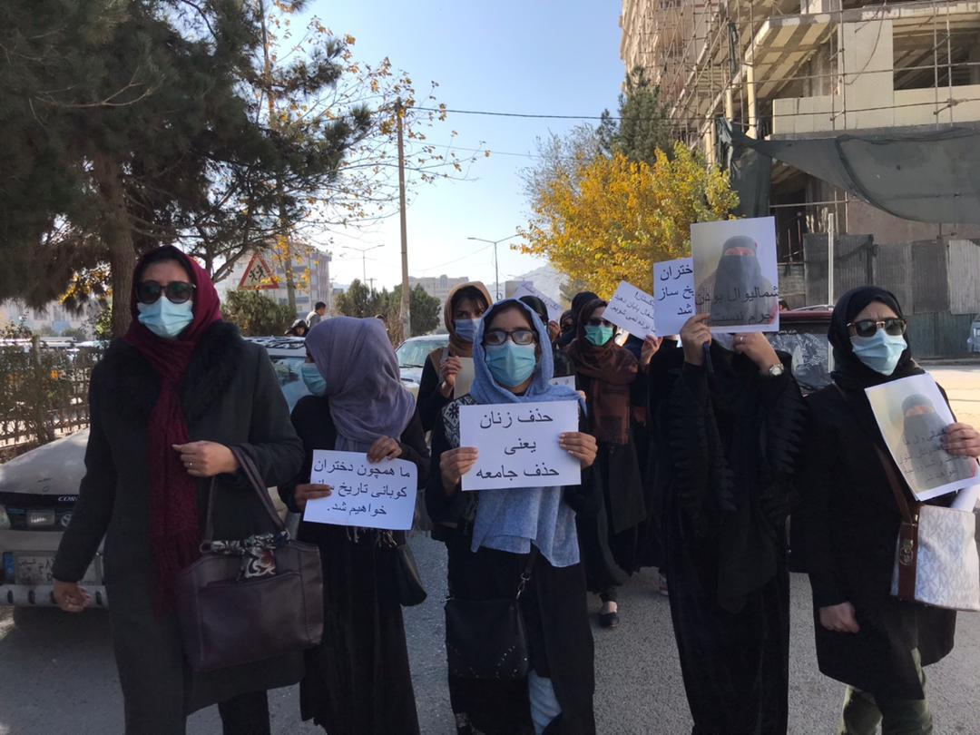 عکس: آرشیف سال ۲۰۲۱. اعتراض زنان در کابل.