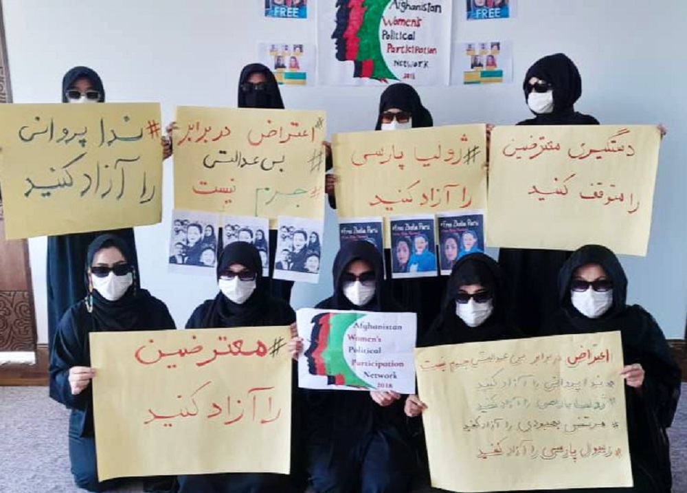 زنان معترض خواستار فشارهای بین‌المللی بیش‌تر بر طالبان شدند
